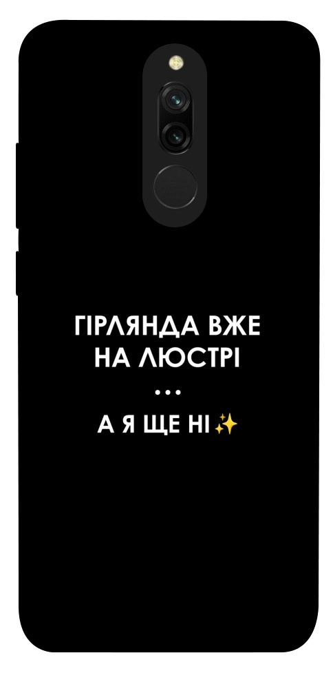 Чехол Гірлянда на люстрі для Xiaomi Redmi 8