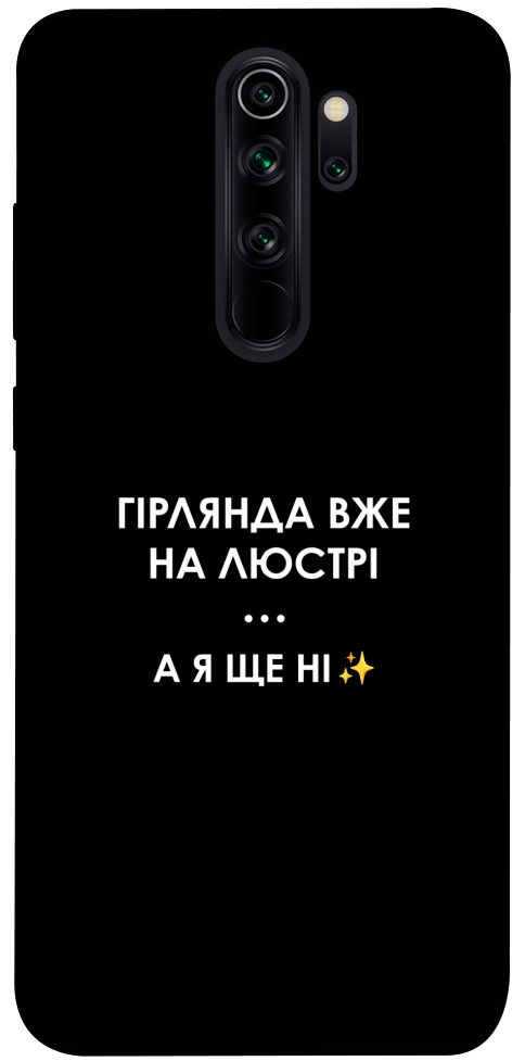 Чехол Гірлянда на люстрі для Xiaomi Redmi Note 8 Pro