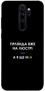 Чехол Гірлянда на люстрі для Xiaomi Redmi Note 8 Pro