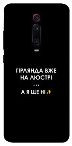 Чохол Гірлянда на люстрі для Xiaomi Mi 9T