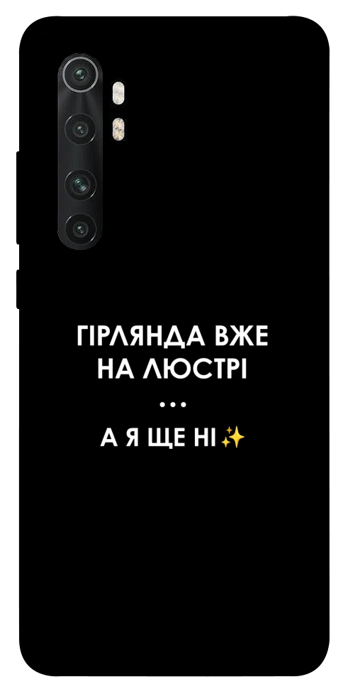 Чохол Гірлянда на люстрі для Xiaomi Mi Note 10 Lite