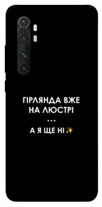 Чохол Гірлянда на люстрі для Xiaomi Mi Note 10 Lite