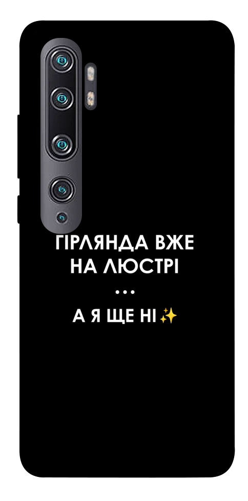 Чехол Гірлянда на люстрі для Xiaomi Mi Note 10