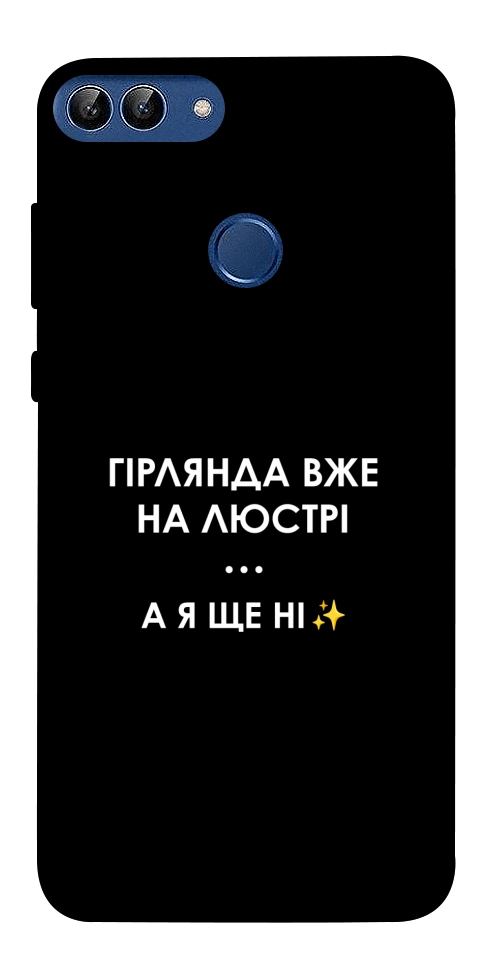 Чехол Гірлянда на люстрі для Huawei P Smart