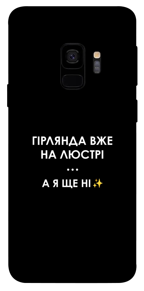 Чехол Гірлянда на люстрі для Galaxy S9