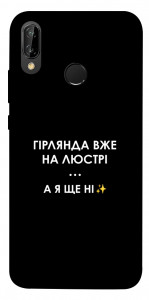 Чехол Гірлянда на люстрі для Huawei P20 Lite