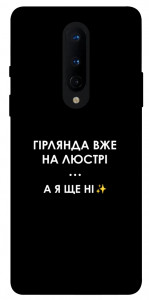 Чехол Гірлянда на люстрі для OnePlus 8