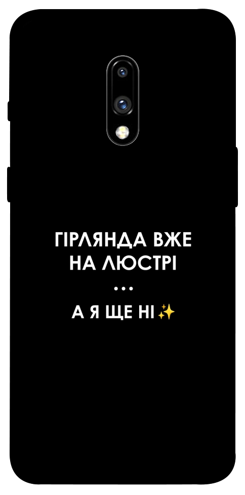 Чохол Гірлянда на люстрі для OnePlus 7