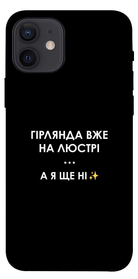 Чохол Гірлянда на люстрі для iPhone 12