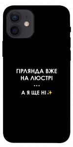 Чохол Гірлянда на люстрі для iPhone 12