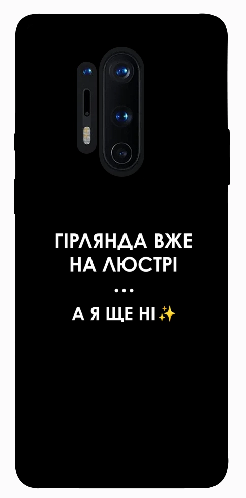 Чехол Гірлянда на люстрі для OnePlus 8 Pro