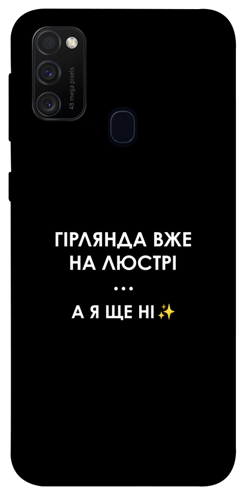 Чохол Гірлянда на люстрі для Galaxy M30s