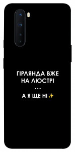 Чехол Гірлянда на люстрі для OnePlus Nord