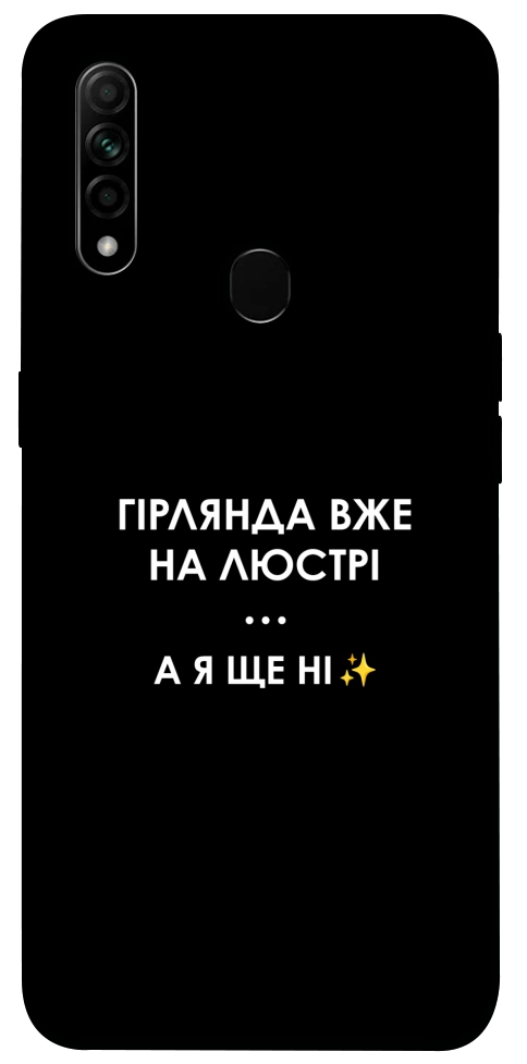 Чохол Гірлянда на люстрі для Oppo A31