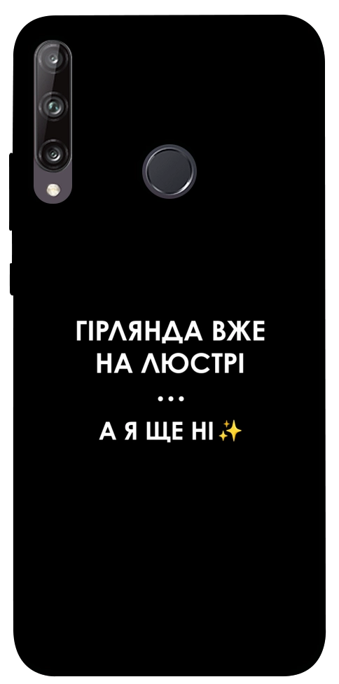 Чехол Гірлянда на люстрі для Huawei P40 Lite E