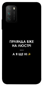 Чохол Гірлянда на люстрі для Xiaomi Poco M3