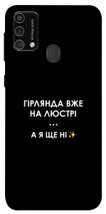 Чехол Гірлянда на люстрі для Galaxy M21s