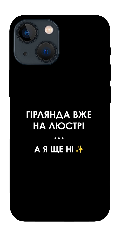 Чохол Гірлянда на люстрі для iPhone 13 mini