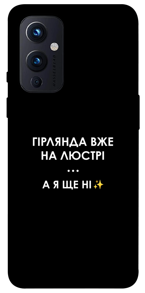 Чехол Гірлянда на люстрі для OnePlus 9