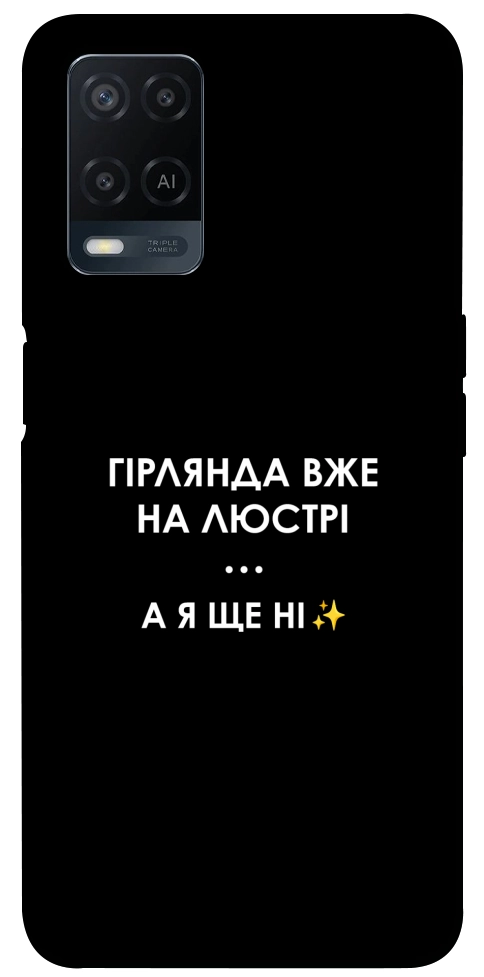 Чохол Гірлянда на люстрі для Oppo A54 4G