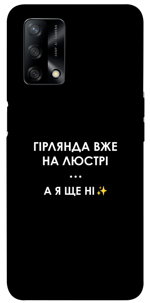 Чохол Гірлянда на люстрі для Oppo A74 4G