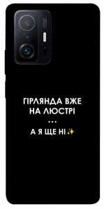 Чохол Гірлянда на люстрі для Xiaomi 11T Pro