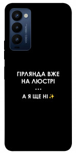 Чехол Гірлянда на люстрі для TECNO Camon 18