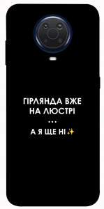 Чохол Гірлянда на люстрі для Nokia G10