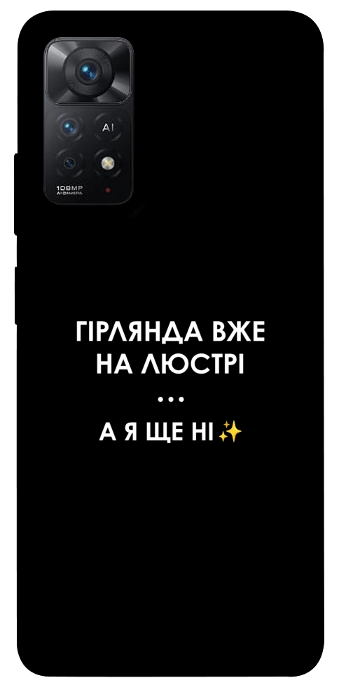 Чехол Гірлянда на люстрі для Xiaomi Redmi Note 11 Pro 5G