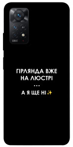 Чехол Гірлянда на люстрі для Xiaomi Redmi Note 11 Pro 5G