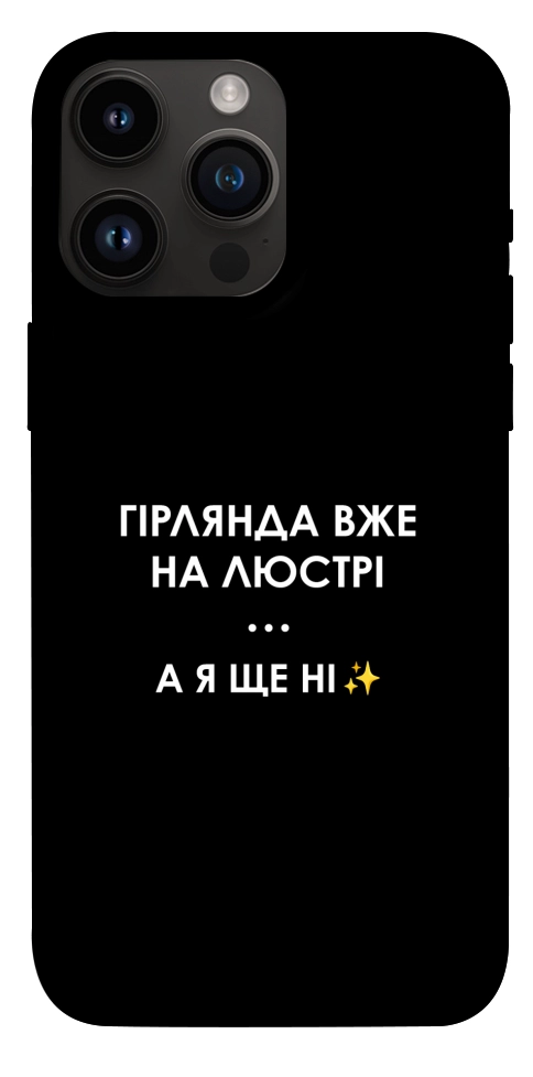 Чехол Гірлянда на люстрі для iPhone 14 Pro Max