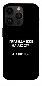 Чохол Гірлянда на люстрі для iPhone 14 Pro