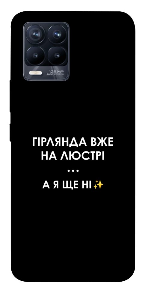 Чохол Гірлянда на люстрі для Realme 8