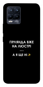 Чехол Гірлянда на люстрі для Realme 8