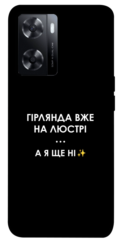 Чохол Гірлянда на люстрі для Oppo A57s