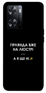 Чехол Гірлянда на люстрі для Oppo A57s