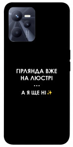 Чохол Гірлянда на люстрі для Realme C35