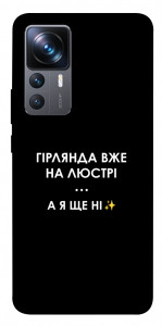 Чохол Гірлянда на люстрі для Xiaomi 12T