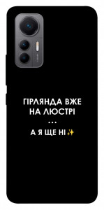 Чехол Гірлянда на люстрі для Xiaomi 12 Lite