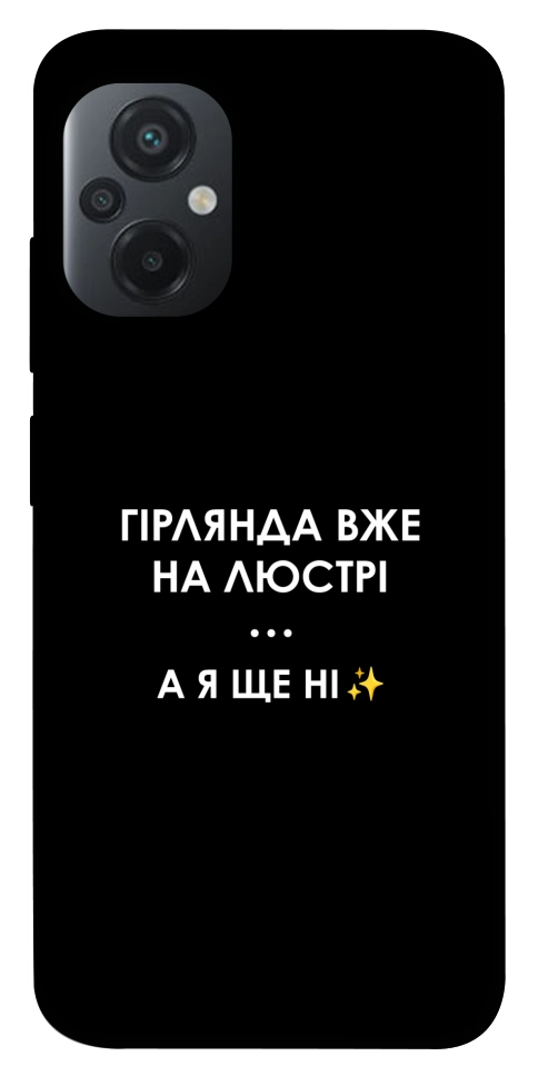 Чехол Гірлянда на люстрі для Xiaomi Poco M5