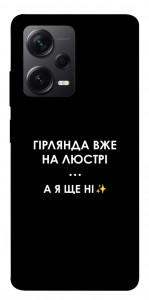 Чохол Гірлянда на люстрі для Xiaomi Redmi Note 12 Pro+