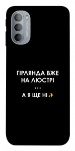 Чохол Гірлянда на люстрі для Motorola Moto G31