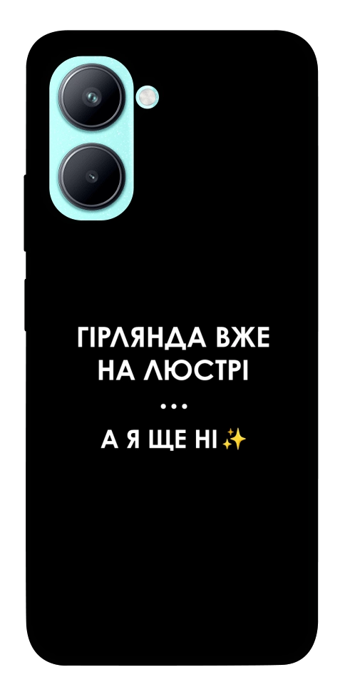 Чохол Гірлянда на люстрі для Realme C33