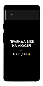 Чехол Гірлянда на люстрі для Google Pixel 6