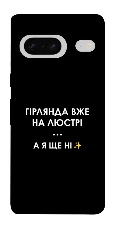 Чохол Гірлянда на люстрі для Google Pixel 7