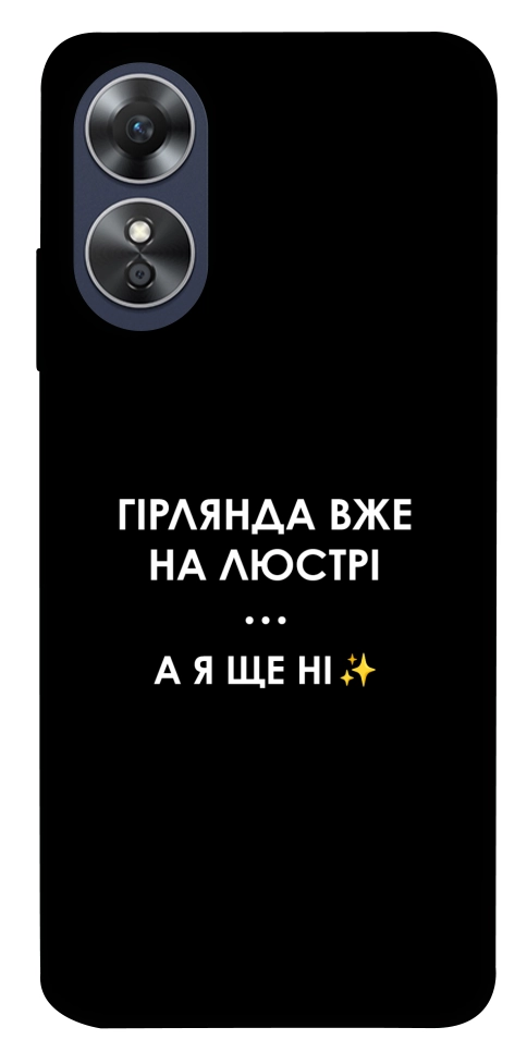 Чохол Гірлянда на люстрі для Oppo A17