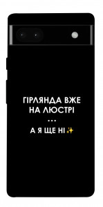 Чохол Гірлянда на люстрі для Google Pixel 6A