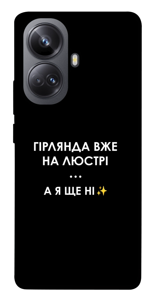 Чехол Гірлянда на люстрі для Realme 10 Pro+