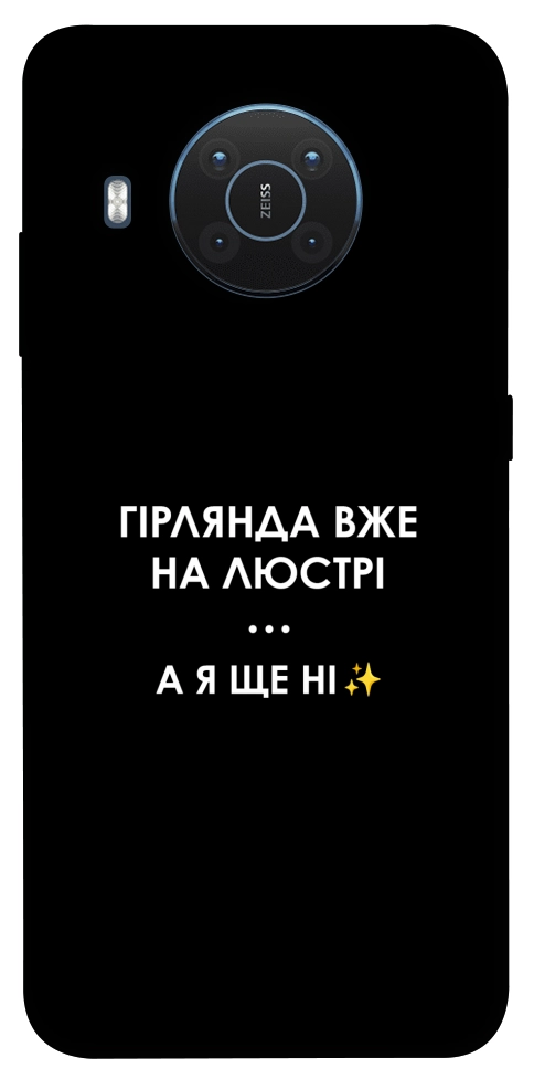 Чохол Гірлянда на люстрі для Nokia X20