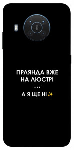 Чохол Гірлянда на люстрі для Nokia X10